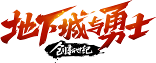 dnf公益服发布网